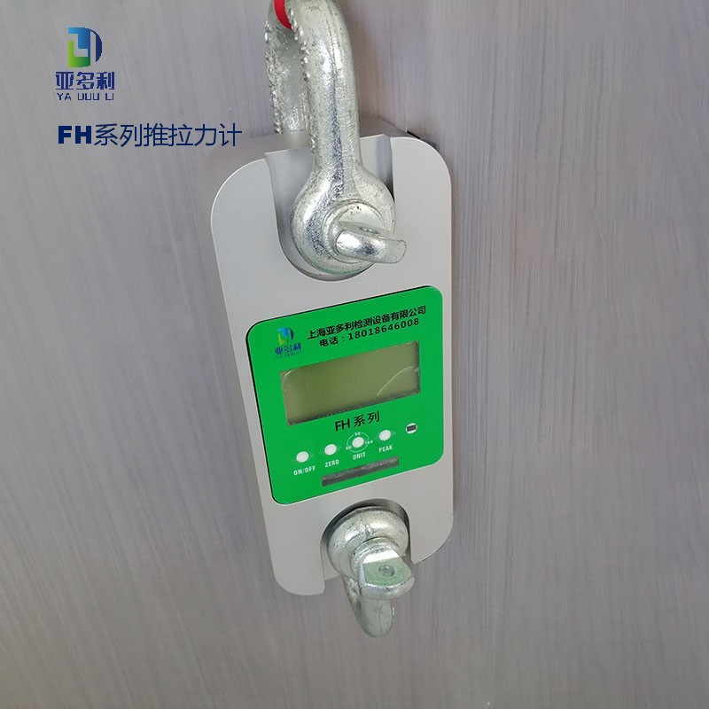 30 吨无线数显测力计 带卸扣 轻松应对复杂工况 30 吨无线数显测力计 带卸扣 轻松应对复杂工况
