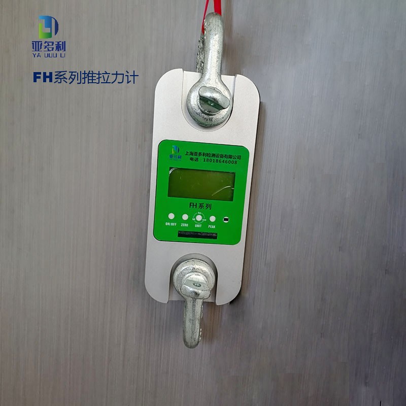 FH系列 5KN测力仪 大屏数显 专业定制