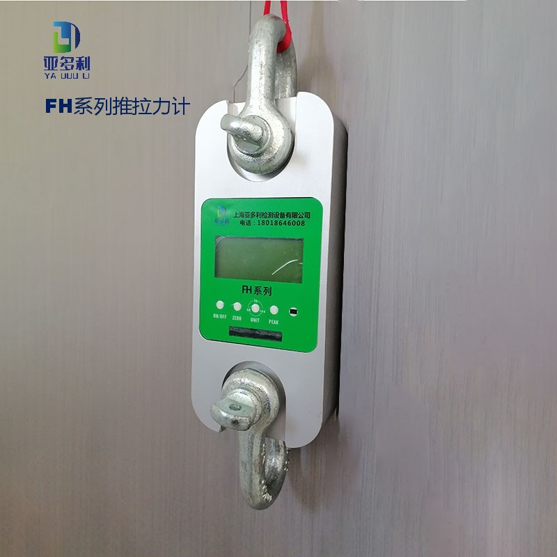 25t 环形测力计 港口吊装 品质保障 25t 环形测力计 港口吊装 品质保障